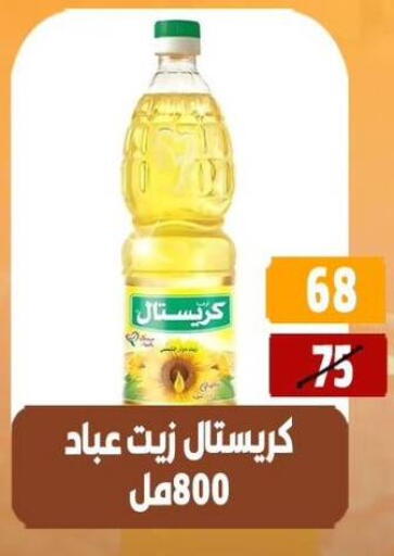 available at Hyper Mall in Egypt - Cairo