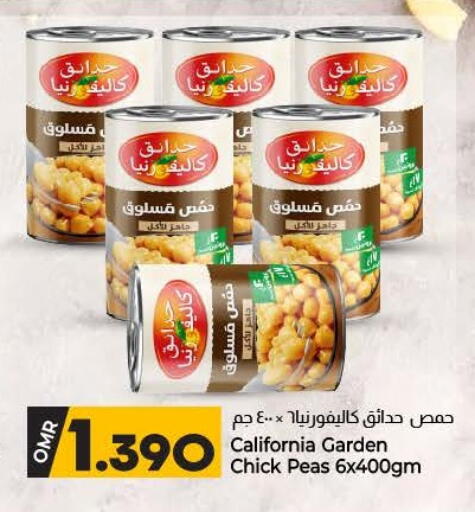 CALIFORNIA GARDEN Chick Peas available at KM Trading  in Oman - Sohar