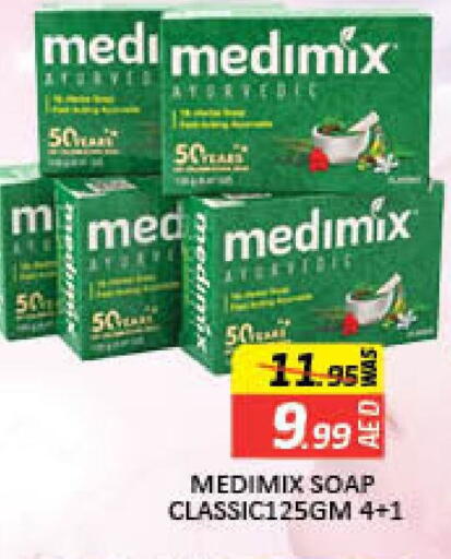 MEDIMIX available at Mango Hypermarket LLC in UAE - Dubai