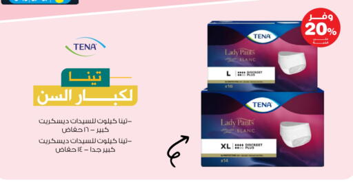 available at Innova Health Care in KSA, Saudi Arabia, Saudi - Al Hasa