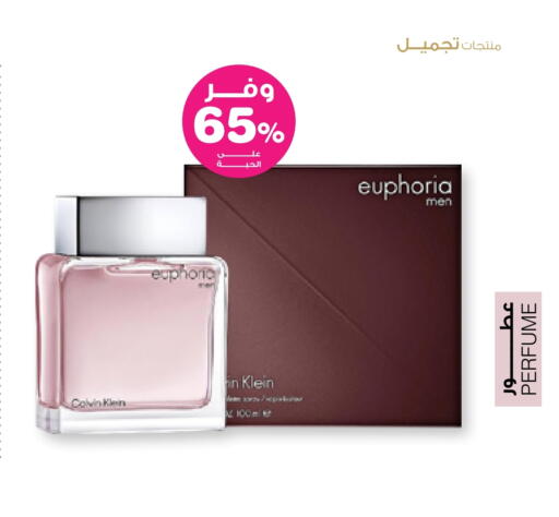 available at Innova Health Care in KSA, Saudi Arabia, Saudi - Tabuk
