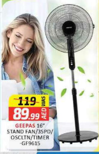 GEEPAS Fan available at Al Madina  in UAE - Sharjah / Ajman
