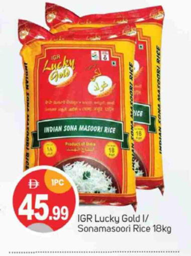 Masoori Rice available at TALAL MARKET in UAE - Dubai
