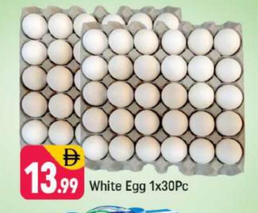 available at Shaklan  in UAE - Dubai
