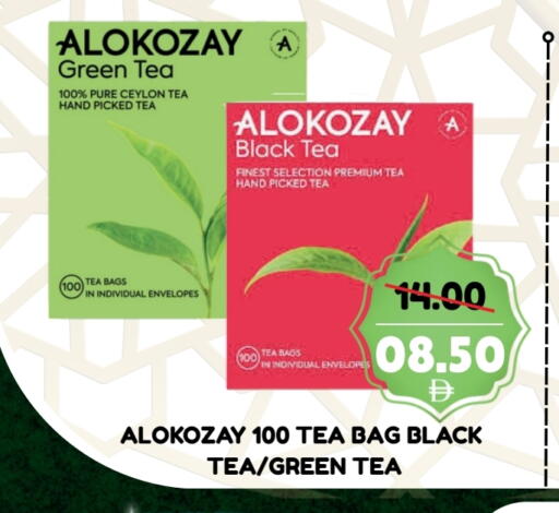 ALOKOZAY Green Tea Bag available at ROYAL GULF HYPERMARKET LLC in UAE - Abu Dhabi