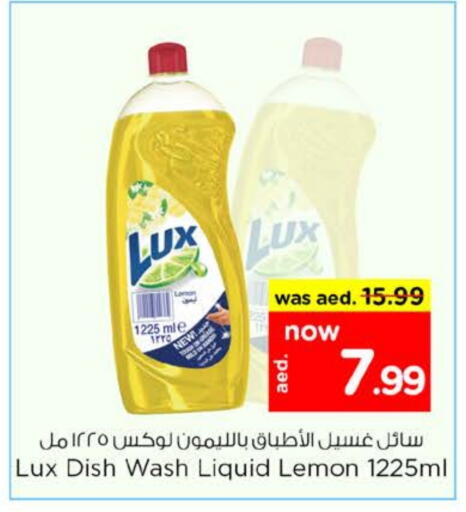 Dishwasher in Nesto Hypermarket, UAE Offers - United Arab Emirates LUX available at Nesto Hypermarket in UAE - Ras al Khaimah