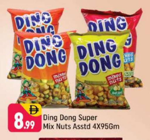 available at Shaklan  in UAE - Dubai