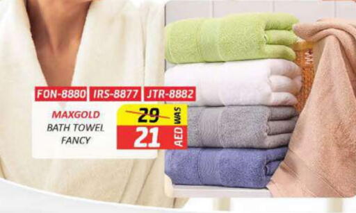 available at Al Madina  in UAE - Al Ain