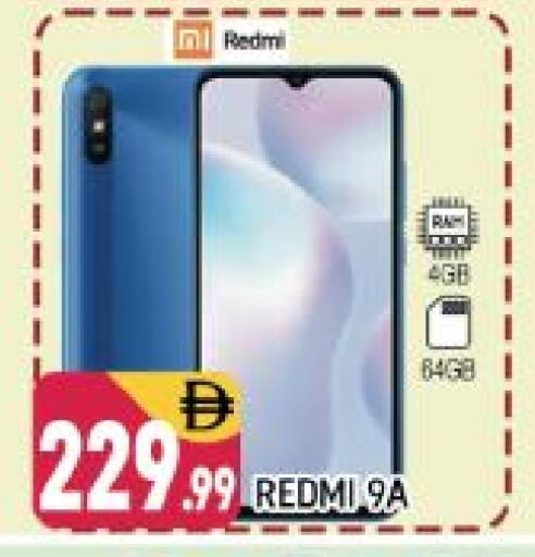 available at Shaklan  in UAE - Dubai