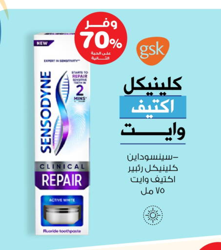 سنسوداين معجون أسنان available at صيدليات انوفا in مملكة العربية السعودية, السعودية, سعودية - عنيزة