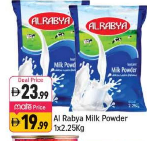 Milk Powder available at Shaklan  in UAE - Dubai