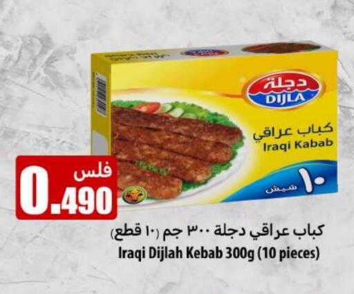 available at Meem Central Market Co in Kuwait - Jahra Governorate