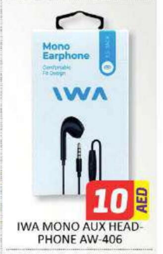 Earphone available at Al Madina  in UAE - Fujairah