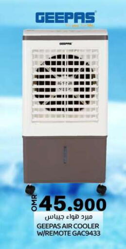 Small Appliances in KM Trading , Oman Offers - Oman GEEPAS Air Cooler available at KM Trading in Oman - Salalah