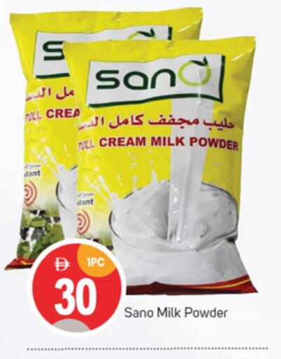 Milk Powder available at TALAL MARKET in UAE - Dubai
