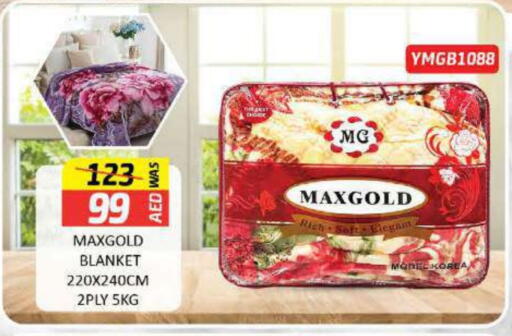 available at Al Madina  in UAE - Al Ain