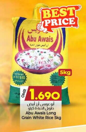 White Rice available at KM Trading  in Oman - Muscat