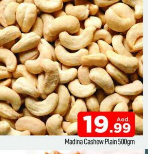 available at AL MADINA (Dubai) in UAE - Dubai