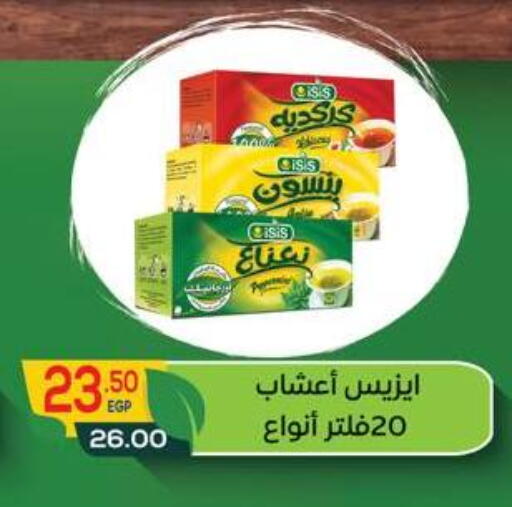 available at Grandy Hypermarket in Egypt - Cairo