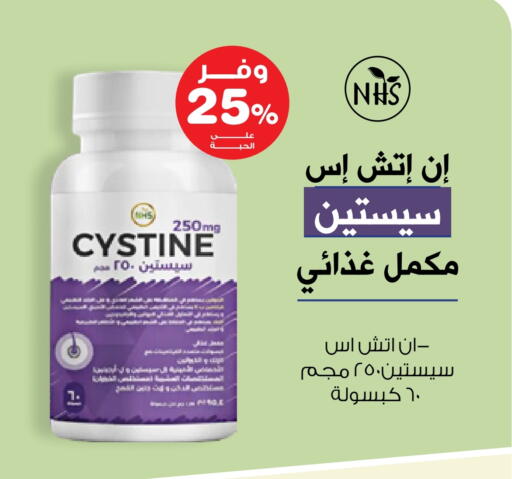 available at Innova Health Care in KSA, Saudi Arabia, Saudi - Al Majmaah