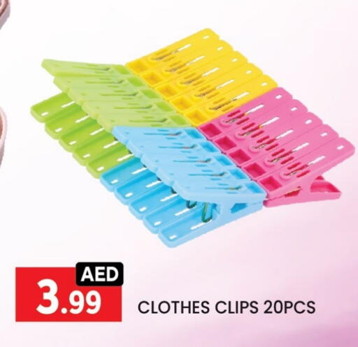 available at LIYAKKAS HYPERMARKET LLC in UAE - Abu Dhabi