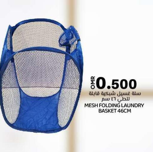 Household Essentials in KM Trading , Oman Offers - Oman available at KM Trading in Oman - Muscat