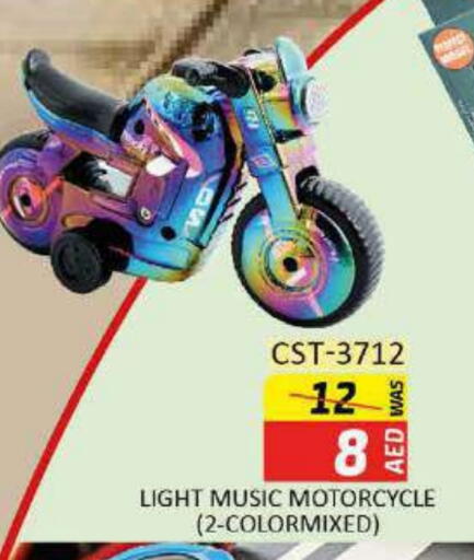 available at Al Madina  in UAE - Umm al Quwain