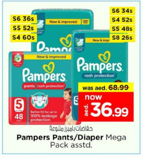 Pampers available at Nesto Hypermarket in UAE - Sharjah / Ajman