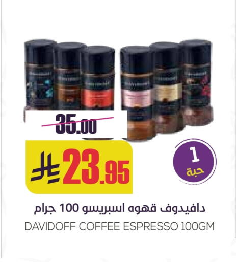 DAVIDOFF Coffee available at Sapt in KSA, Saudi Arabia, Saudi - Buraidah