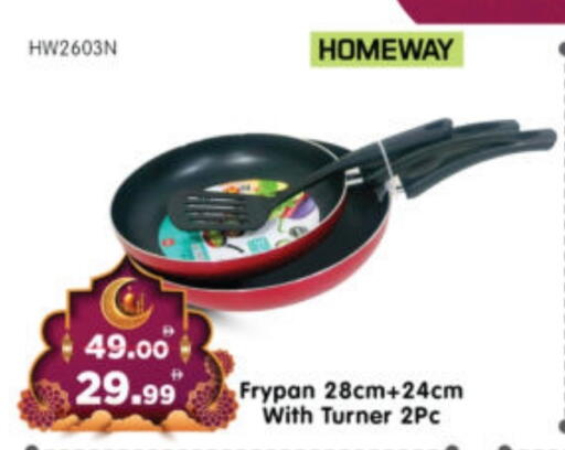 available at Al Madina Hypermarket in UAE - Abu Dhabi