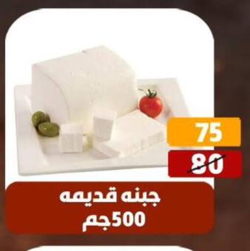 available at Hyper Mall in Egypt - Cairo