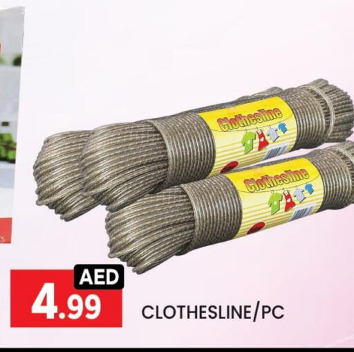 available at LIYAKKAS HYPERMARKET LLC in UAE - Abu Dhabi