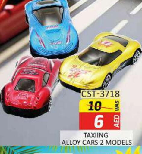 available at Al Madina  in UAE - Umm al Quwain