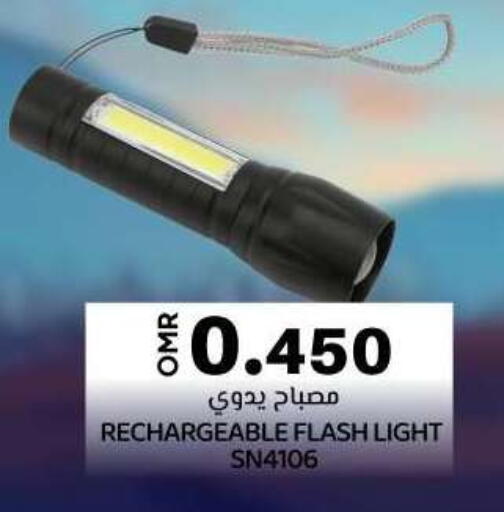 available at KM Trading  in Oman - Muscat