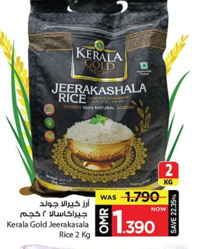 Jeerakasala Rice available at MARK & SAVE in Oman - Muscat