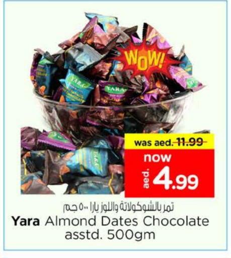 available at Nesto Hypermarket in UAE - Abu Dhabi