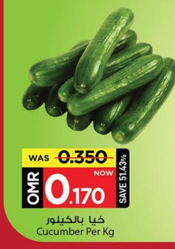 Cucumber available at MARK & SAVE in Oman - Muscat