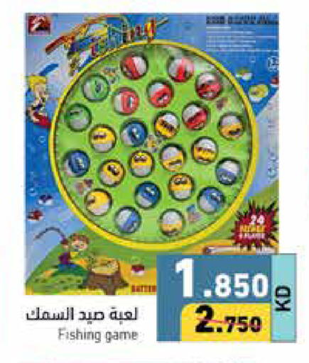 available at  رامز in الكويت - محافظة الأحمدي