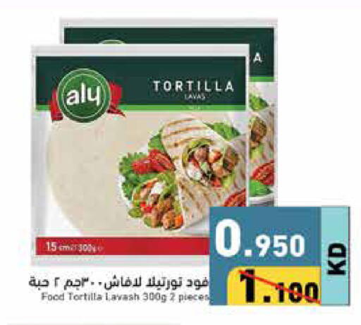 available at Ramez in Kuwait - Jahra Governorate