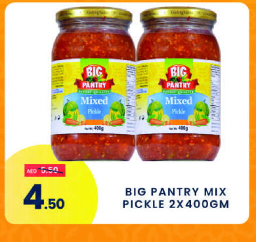 available at MADHOOR SUPERMARKET L.L.C in UAE - Dubai