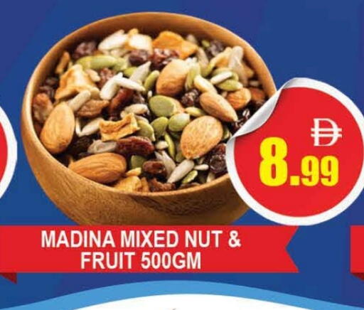 available at AL MADINA (Dubai) in UAE - Dubai