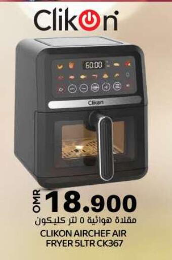 available at KM Trading  in Oman - Muscat