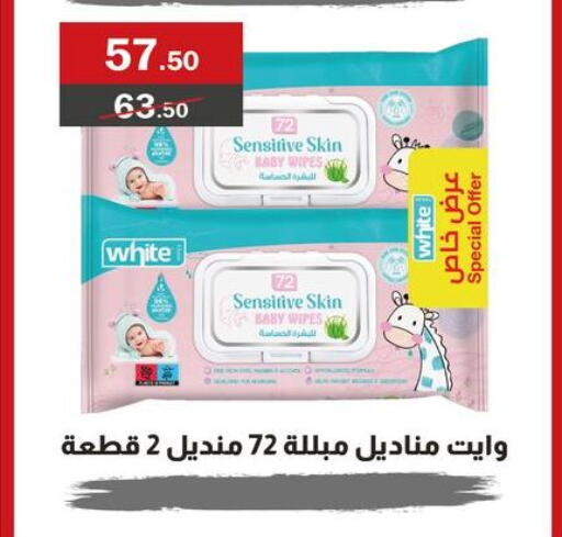 available at Al Masrya market in Egypt - Cairo