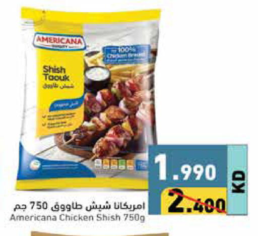 AMERICANA Shish Tawouk available at Ramez in Kuwait - Jahra Governorate