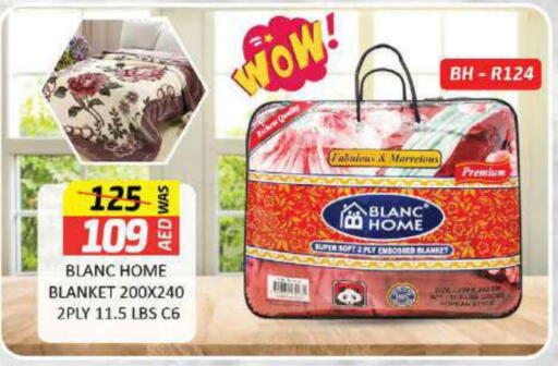 available at Al Madina  in UAE - Al Ain