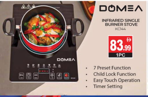Infrared Cooker available at TALAL MARKET in UAE - Dubai