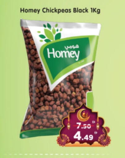 Pulses, Beans & Grains in Al Madina Hypermarket, UAE Offers - United Arab Emirates available at Al Madina Hypermarket in UAE - Abu Dhabi