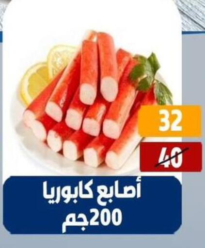 available at Hyper Mall in Egypt - Cairo