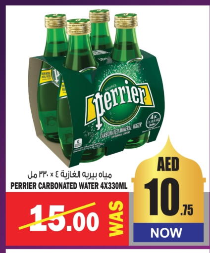 PERRIER available at GIFT MART- Ajman in UAE - Sharjah / Ajman