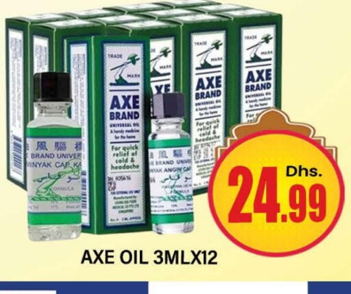 available at AL MADINA (Dubai) in UAE - Dubai